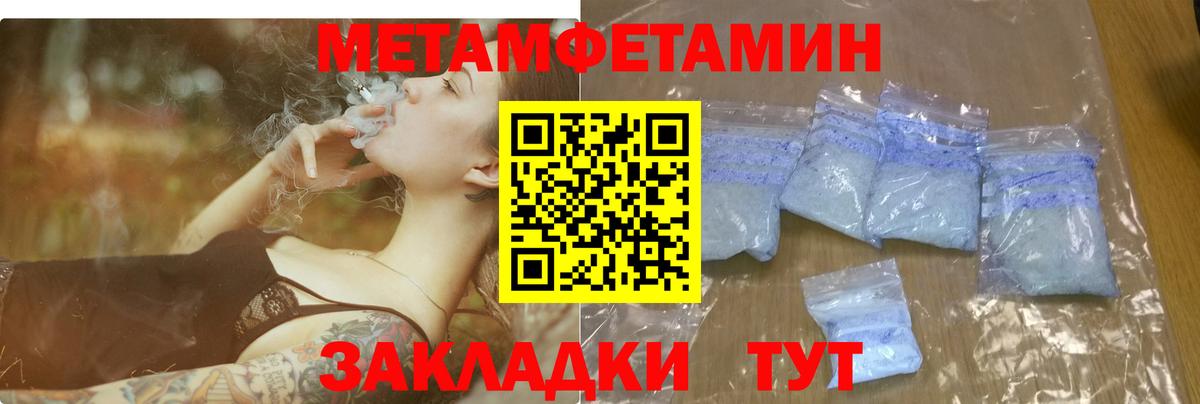 Сарапул  Amphetamine VHQ  Вход с VPN 
