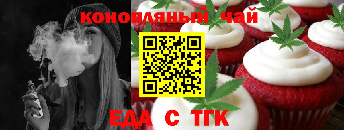 Canna-Cookies конопля  Вход с VPN  Сарапул 