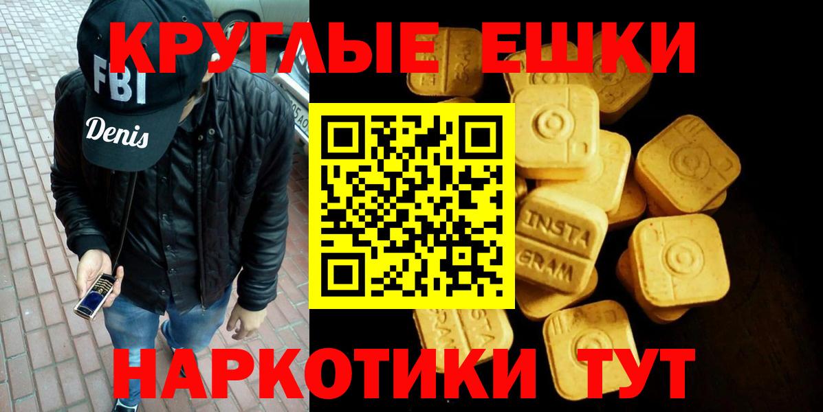 ЭКСТАЗИ Дубай Сарапул