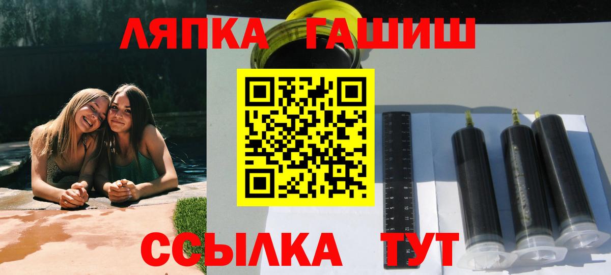Гашиш Premium  ГАШИШ гашик  Сарапул  наркошоп  Вход с VPN 