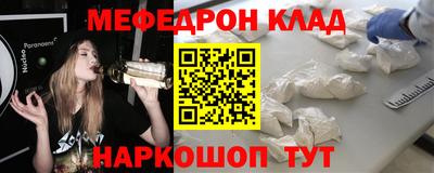 метадон Партизанск