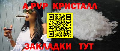 метадон Партизанск