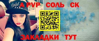таблы Пушкино