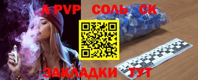 дурь Пенза