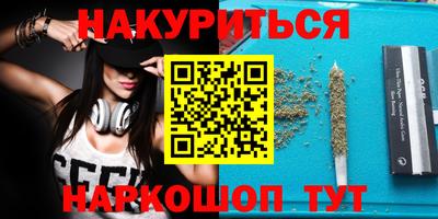 PSILOCYBIN Первоуральск