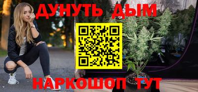 дурь Пенза
