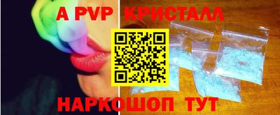 МДМА Пугачёв