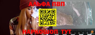 метадон Партизанск