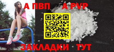 дурь Пенза