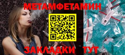 метадон Партизанск