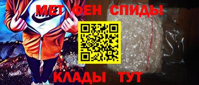 метадон Партизанск