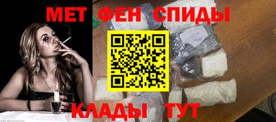 метадон Партизанск