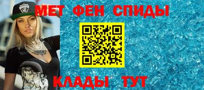 метадон Партизанск