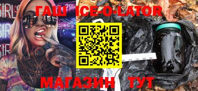 метадон Партизанск