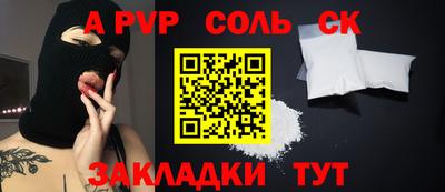 дурь Пенза