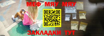 дурь Пенза