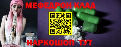 метадон Партизанск