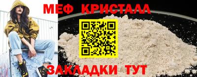 метадон Партизанск