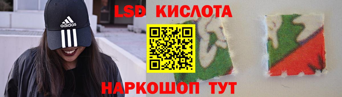 Лсд 25 экстази кислота  Вход с VPN  Сарапул  LSD-25 экстази кислота 