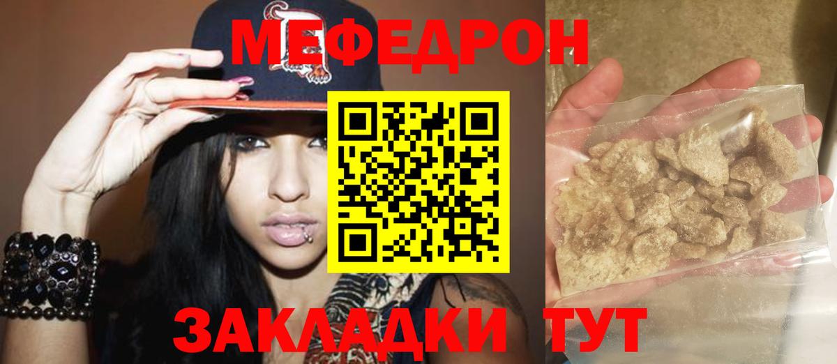 МЯУ-МЯУ VHQ  Вход с VPN  МЯУ-МЯУ 4 MMC  Сарапул 