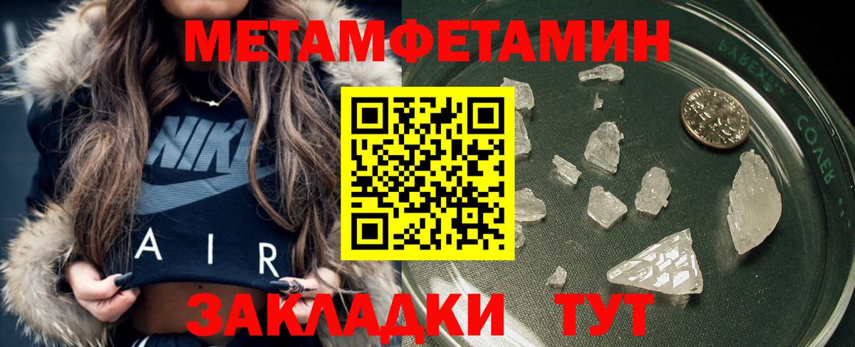 Первитин винт  Первитин винт  Вход с VPN  Сарапул 