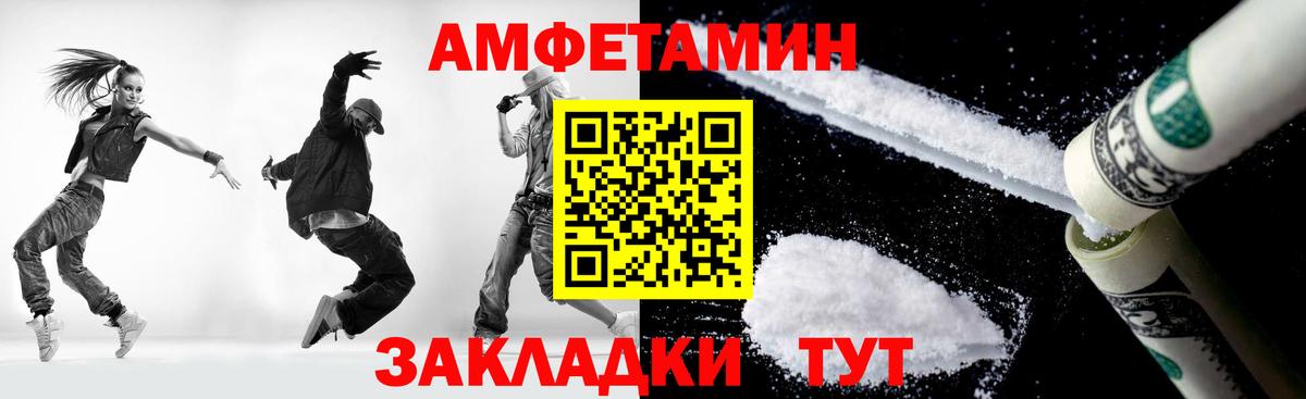 Метамфетамин Methamphetamine Сарапул