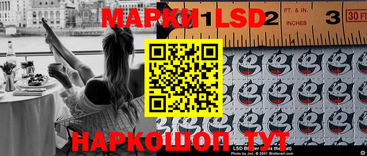 Марки N-bome 1500мкг  купить наркоту  Наркотические марки  Вход с VPN  Сарапул  Марки N-bome 1500мкг 